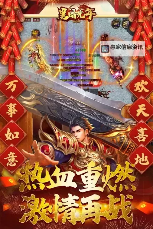 探索黑暗光年:地仙免费送,开启未知神秘之旅图1