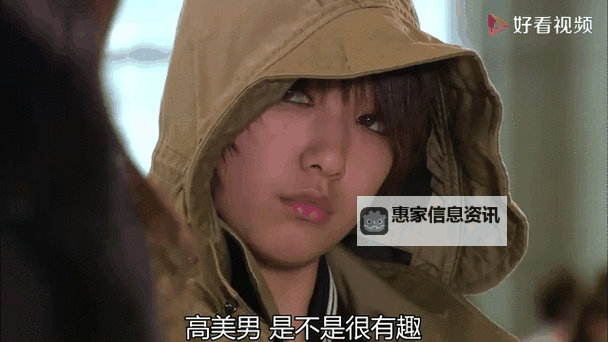 揭秘原来是美男啊剧照:帅气颜值引发网友热议图1