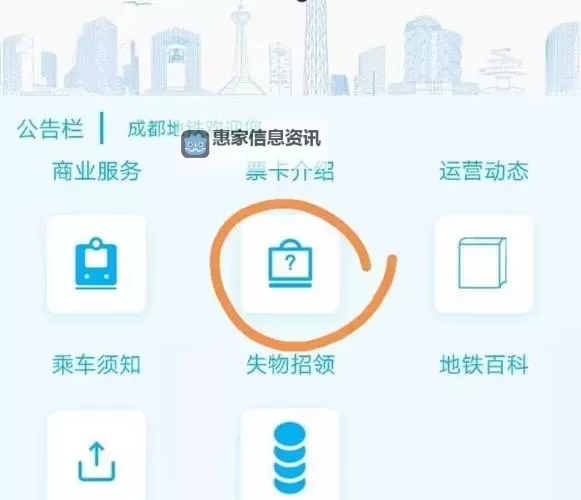 坐地铁车被高C怎么办渺渺:应对策略与心理调适指南图1