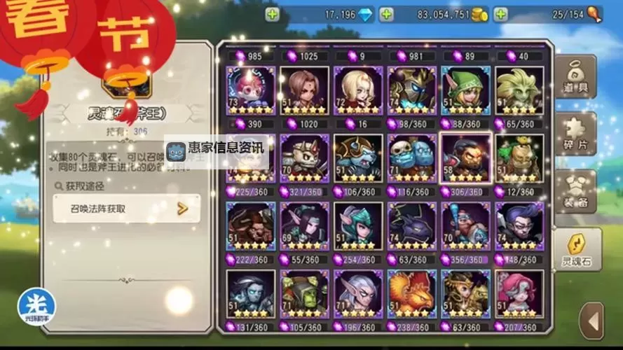 小冰冰传奇满v无限钻石:畅享无限资源的终极体验图1