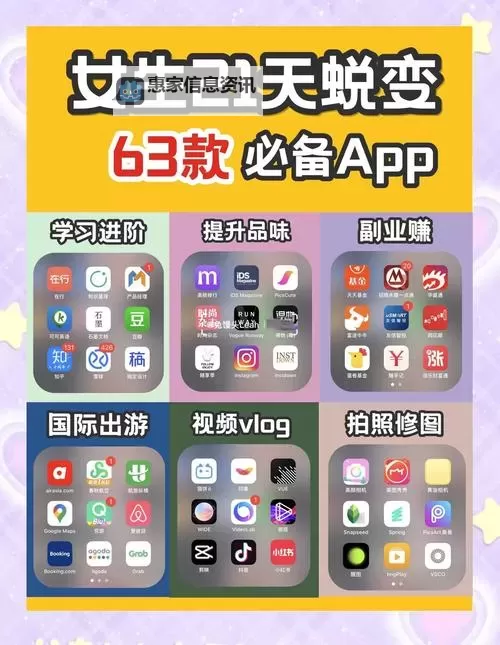 永久免费不收费的软件app推荐:值得收藏的优质应用大全图1
