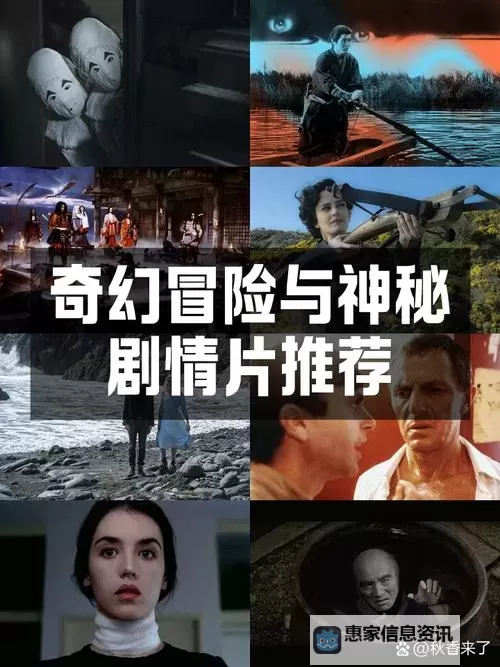 探索奇幻世界:揭开ellinia的神秘面纱图1