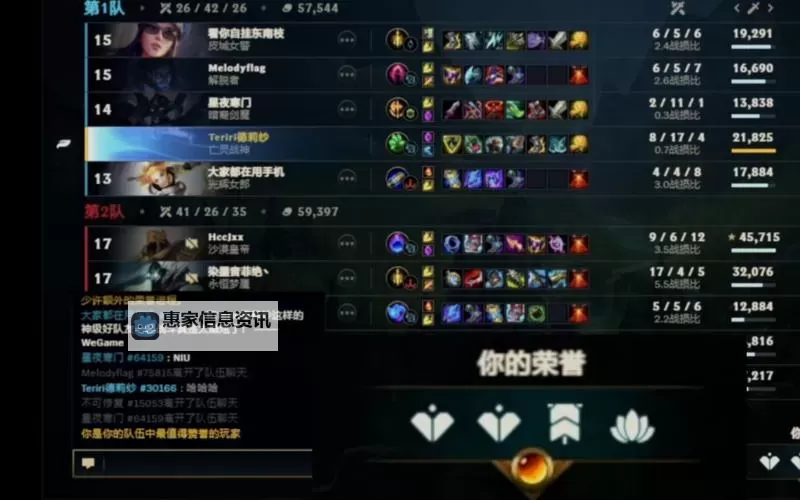 害虫塞恩出装全攻略:最佳搭配与实战技巧图2