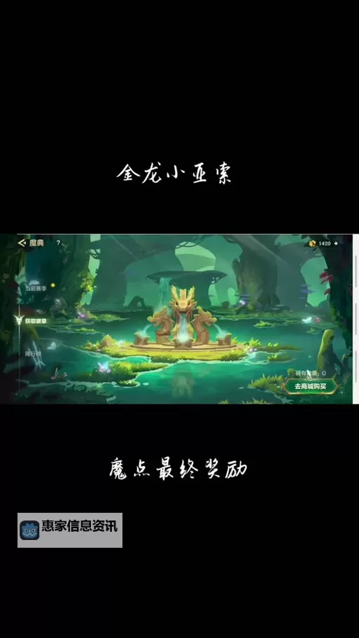 探索未知的惊喜:巨龙之巢好玩吗?图1