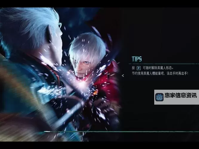 《全面解析鬼泣5s评价条件:玩家乐趣与技术门槛双重考量》图2