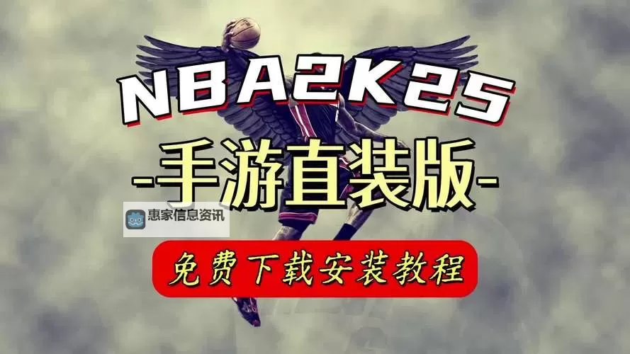 畅玩无限乐趣:nba2k14手机全攻略指南图2
