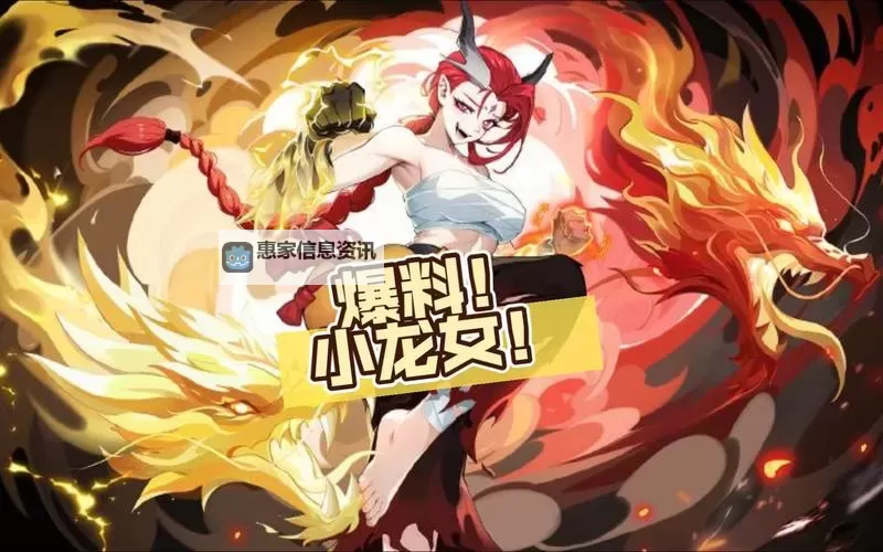 造梦西游OL战力超过冥界霸主:新纪元强者崛起图1