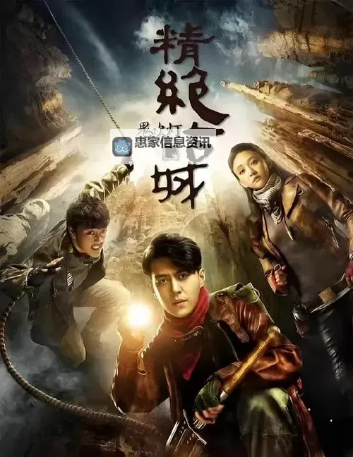 探索国产精品秘精东国产的传奇魅力与独特魅力图1