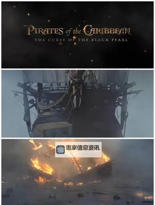 《加勒比海盗6四海之怒:冒险再启,海域风云再起》图1