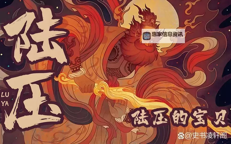 火龙岛罗宣掉落几率解析:提升获得率的最佳策略图1