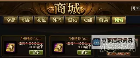 御龙在天绑金每月会清空吗:详细解析与注意事项图1