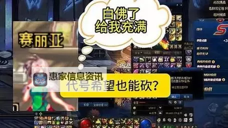 精彩瞬间:DNF充满7万的一天图片揭秘图1