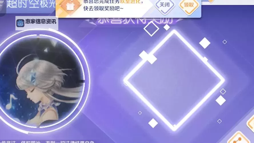 QQ炫舞舞团怎么加群详细指南与最新方法图1