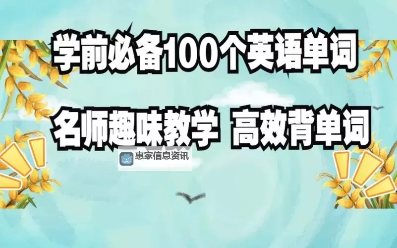 趣味学习:坐在教授的棒棒上背单词的奇妙体验图1