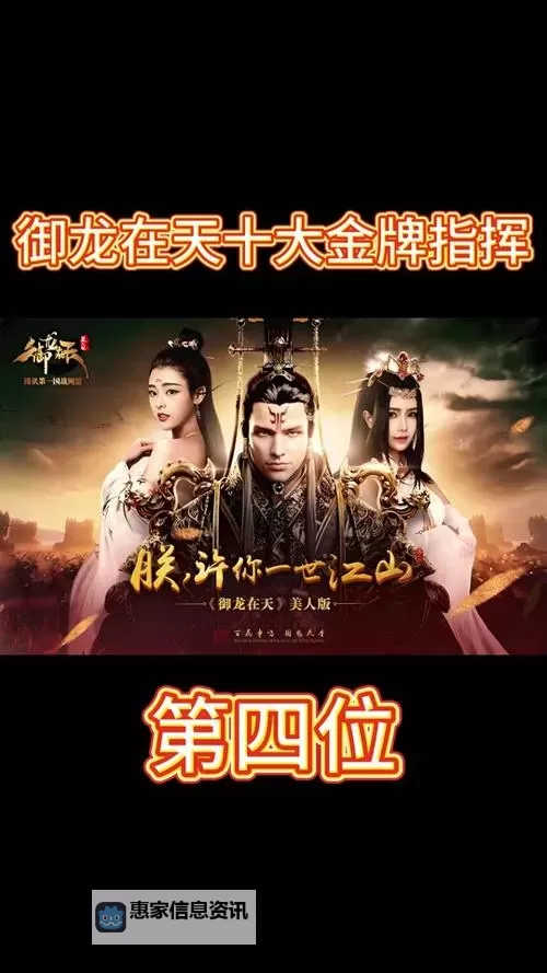 探索御龙在天怀旧服VIP系统:重温经典的尊贵体验图2