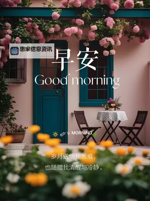 正能量图片没有马赛克:传递正能量的美好瞬间图1