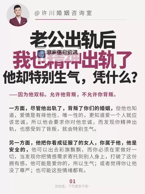 征服三代同床共夫:跨世代的家庭与情感纠葛图2