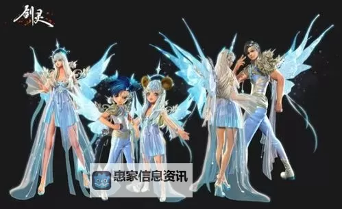 《剑灵天族泳装全新登场，展现冰雪仙子魅力》图1