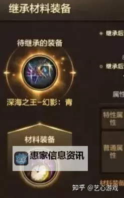 DNF装备跨界是什么意思?详细解析装备跨界的概念与影响图2