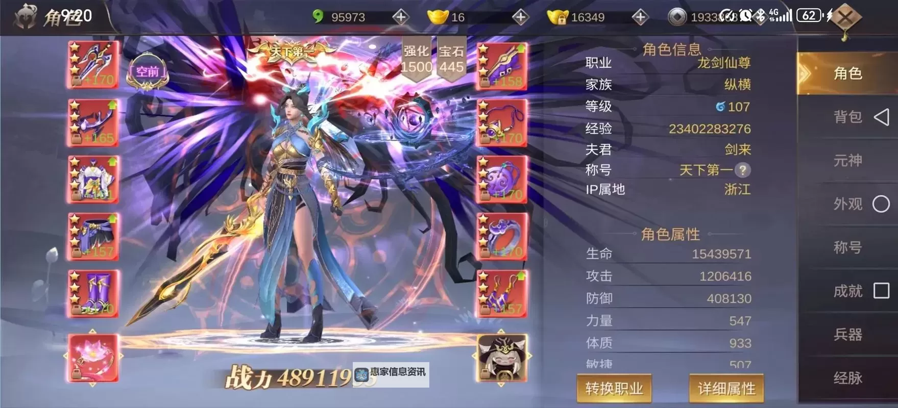 探索未知江湖世界：《侠隐风云手游》全新冒险体验图1