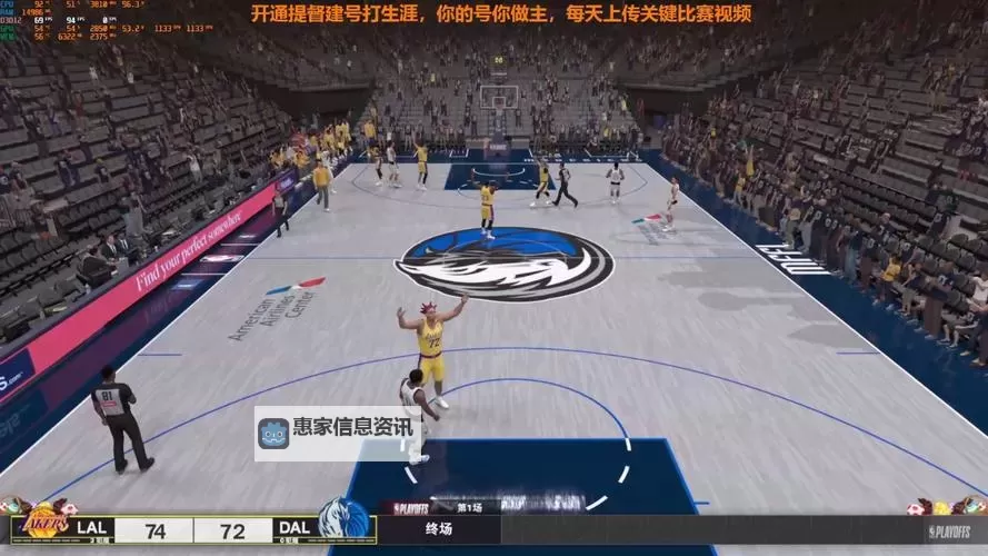 2K14小前锋用什么技能:打造全能前锋的最佳选择图2