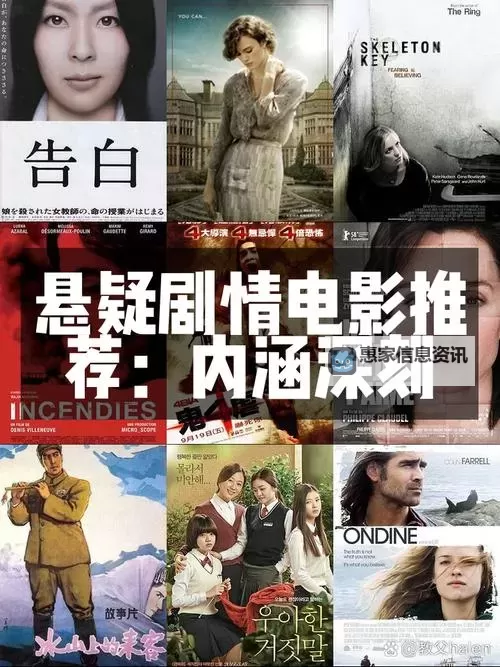 探索《中文字幕第12页65》中的隐藏寓意与精彩细节图1