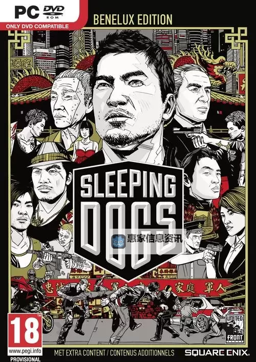 热血无赖秘籍大全PS4：全面攻略与隐藏技巧一览图1