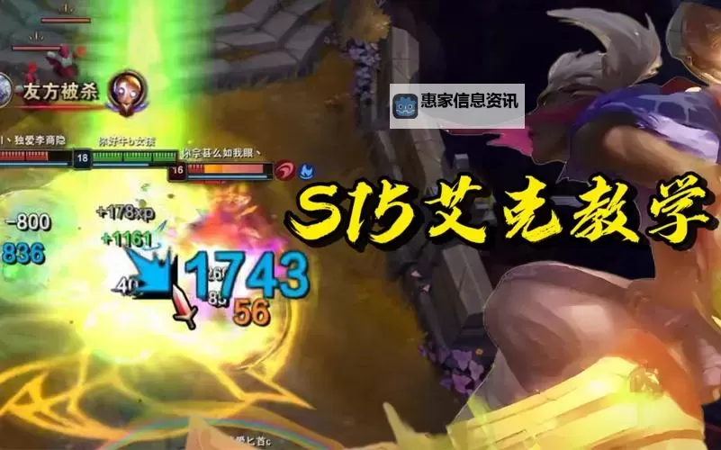 艾克肉装怎么出S10:详细攻略与实战技巧指南图1