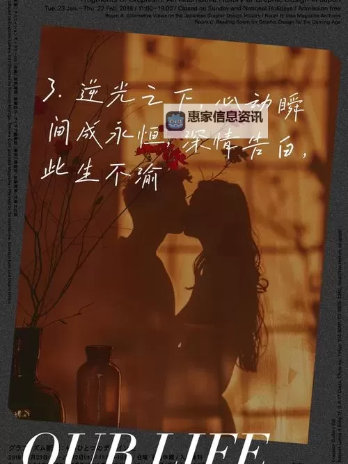 在逆光中告白:那一抹温柔的光影与心动瞬间图2