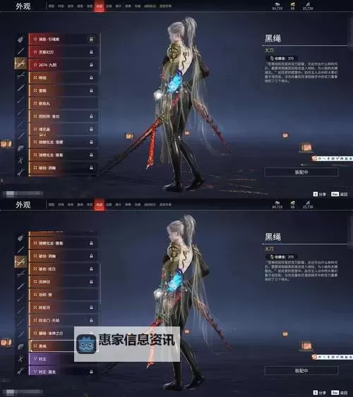 突破极限!增幅13太极天帝剑登场,引领武道新纪元图2