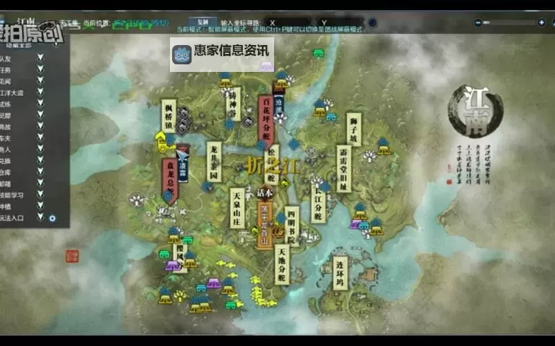 天涯明月刀挖宝次数详解:提升挖宝效率攻略图1