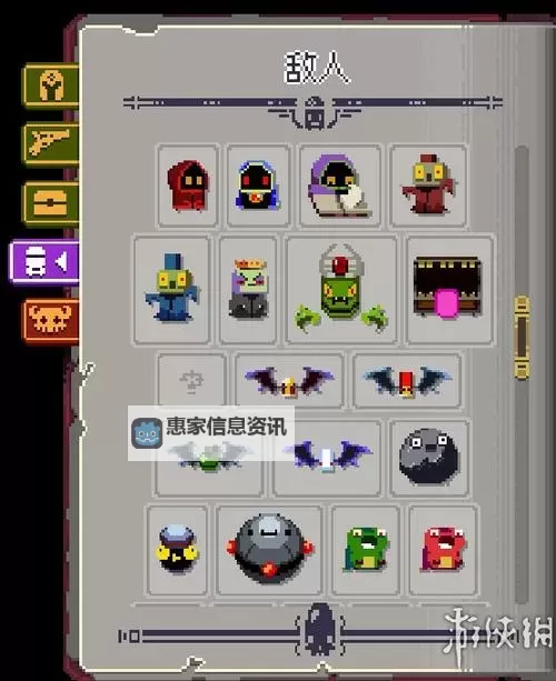 挺进地牢合成武器按什么攻略指南图1