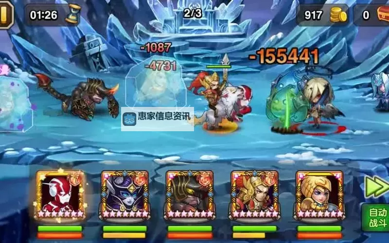 小冰冰传奇泰坦图鉴:全面解析泰坦技能与属性指南图1