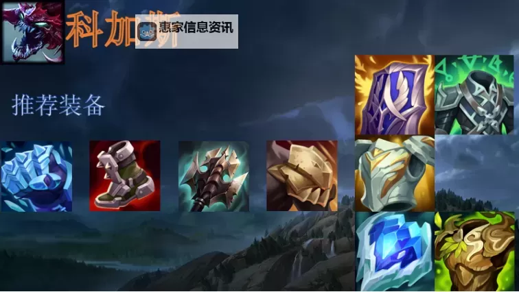 蒙多半肉装:打造极致坦克体验的完美装备方案图1