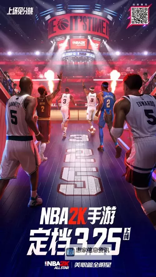 深入了解NBA2KOL百度百科:游戏介绍与玩法指南图1