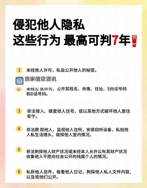 探索有没有H的网站:安全与隐私指南图2