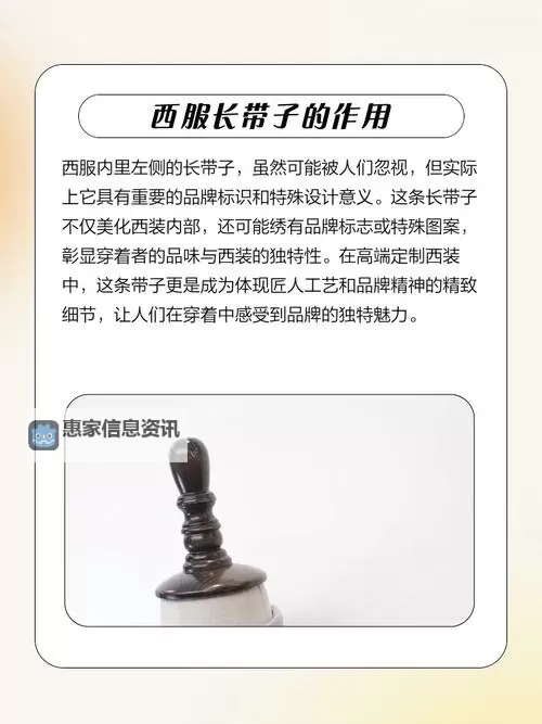 只有几根带子遮住重要部位：揭示隐藏的秘密与神秘魅力图1