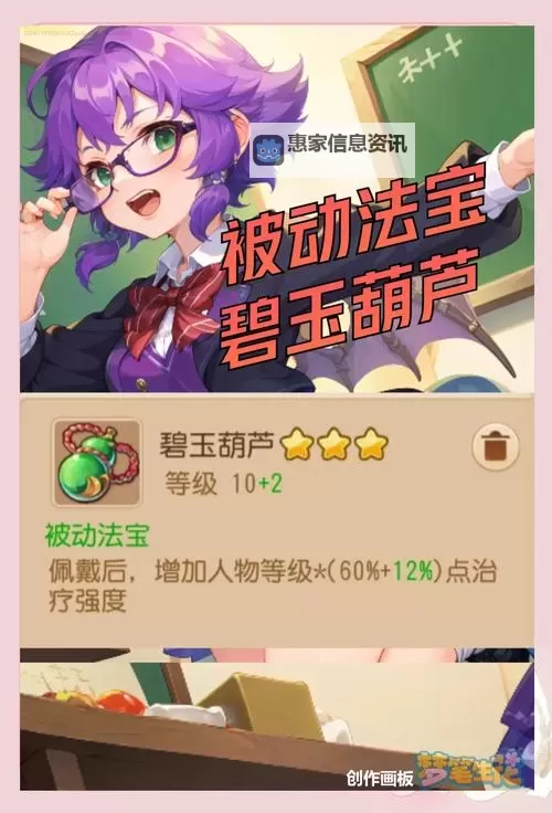 问道法宝是随机的吗:探索其背后的机制与奥秘图2