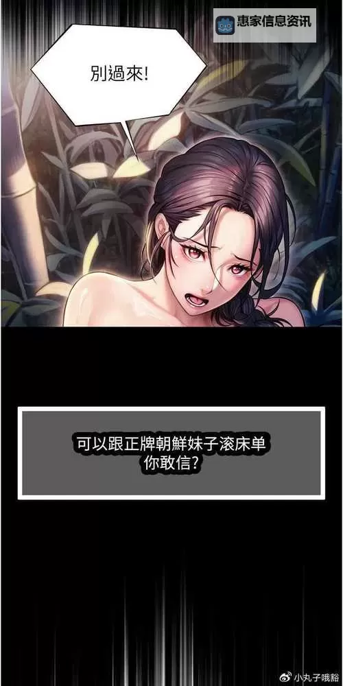 严选漫画免费观看入口在线:畅享优质漫画资源无限精彩图1