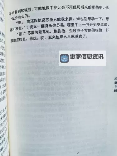 沉醉香艳:长篇肉辣文小说阅读全攻略图1