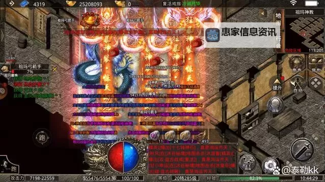 迷失传说:祖玛阁怎么走指南攻略图1