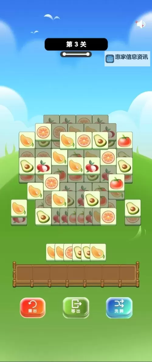 水果哌解说在线:畅享精彩内容的最佳平台图1