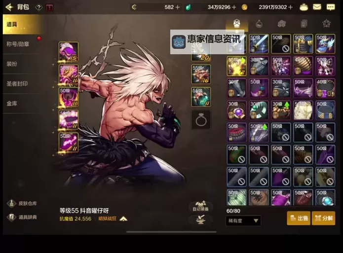 dnfnpc马杰洛在哪里:游戏角色当前位置详解图1