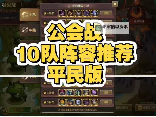 小冰冰传奇推图阵容推荐与攻略解析图1