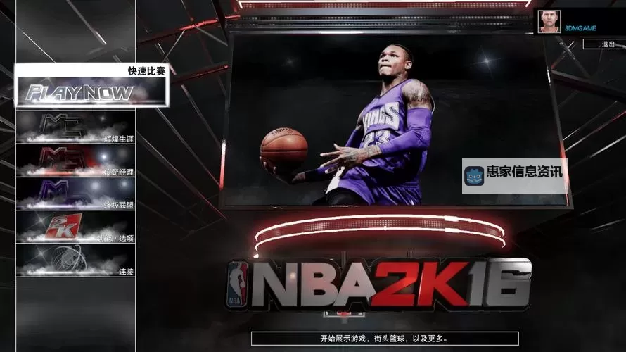 全新体验!2024年最佳NBA2024游戏推荐与评测图1