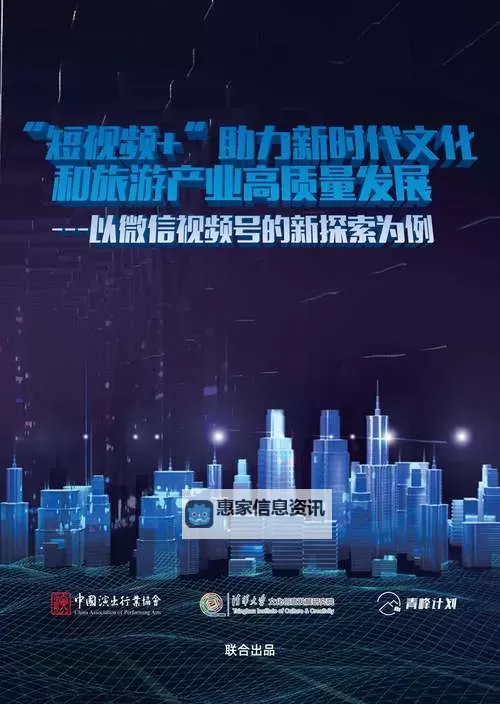 探索多元娱乐新时代:综合AV社区的多样选择与发展图1