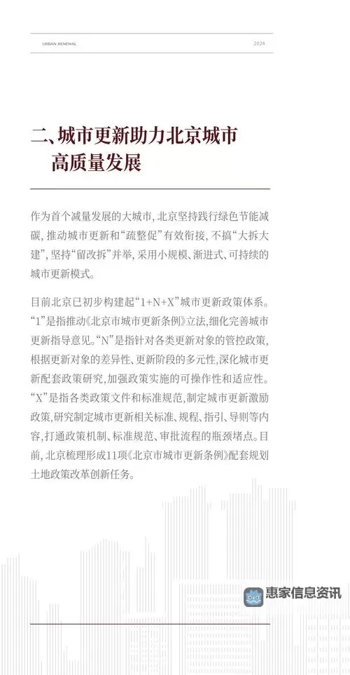 深入分析:Chinesegary2022年度创新与发展亮点图1