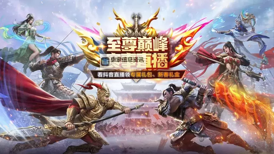 征途5周年手游版:精彩庆典开启 全新玩法震撼来袭图1