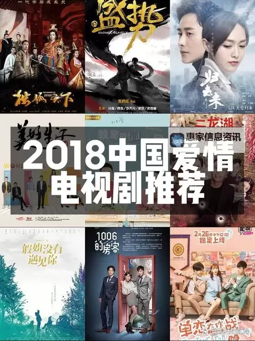 最好看的2018年中文电影与电视剧推荐汇总图1