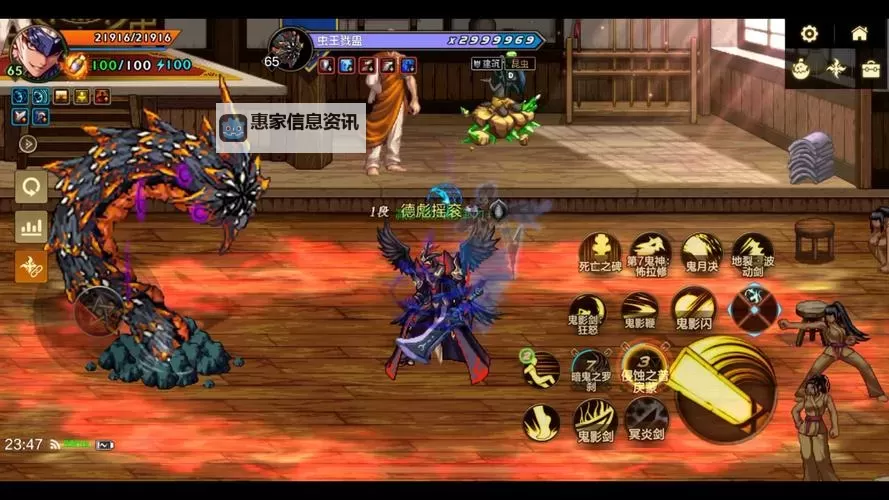 鬼泣二周目能换角色吗?详解角色切换玩法与注意事项图1